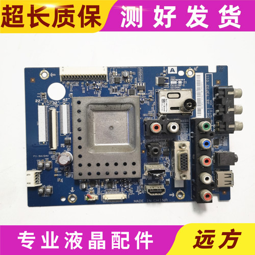 原装索尼KLV-32EX310主板S0104-1 48.73F02.011屏LC320EXN(SD)(A3