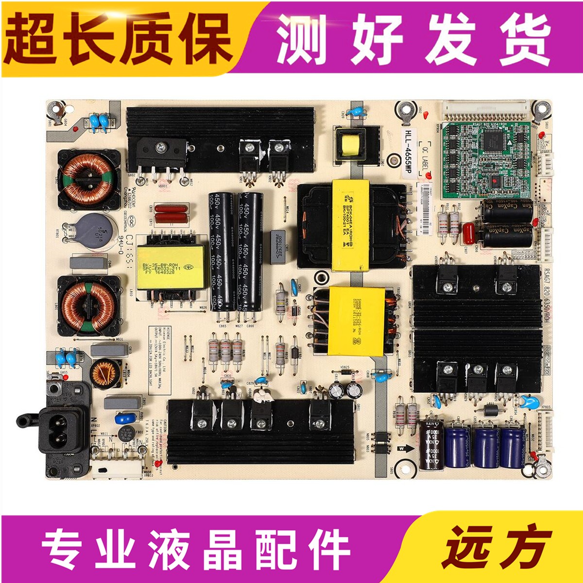 原装海信LED50/55MU7000U/8600UC