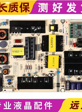 原装海信LED50/55MU7000U/8600UC