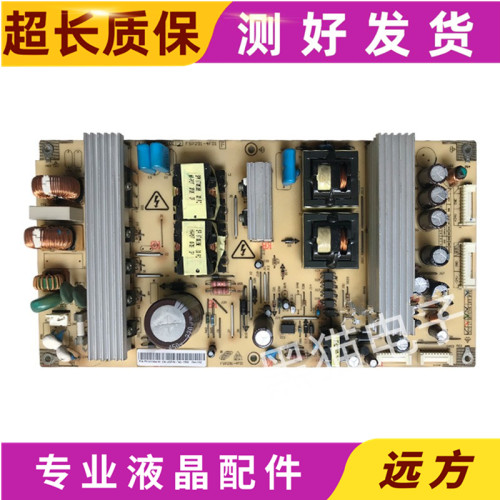 日立FSP291-4F01电源板配件