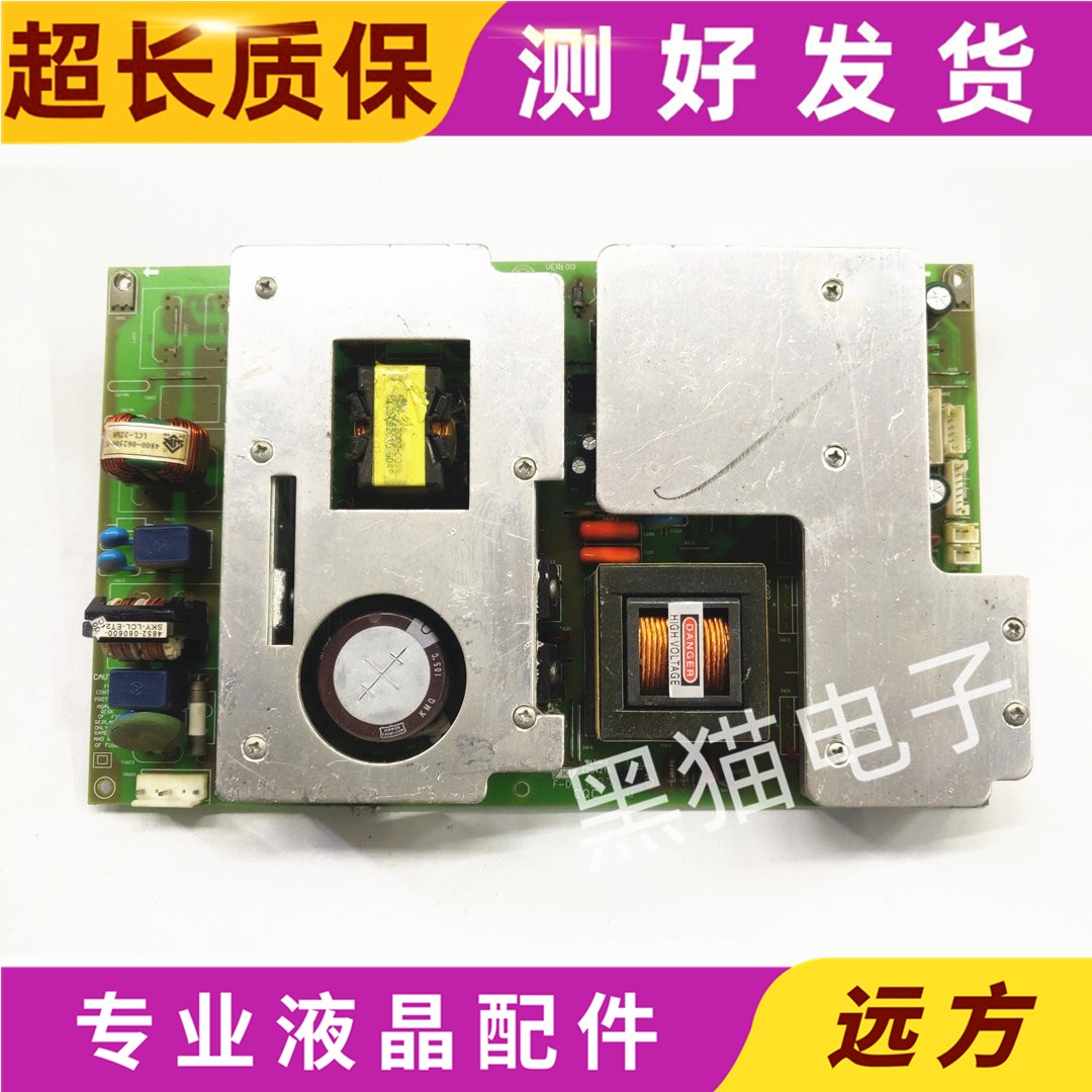 创维168P-P40T0S-00电源板