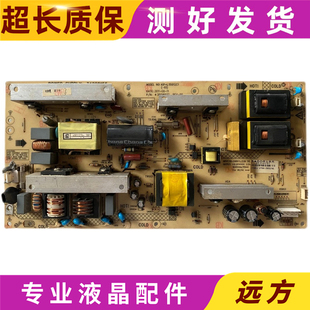 康佳LC32HS62B LC37FS81C电源KIP+L150I12C1 34008155 35016037