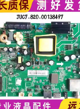 原装长虹39D2000N 39N1主板JUC7.820.00138497配屏C390X15-E3/1-A