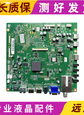 长虹 3DTV46\42\55\32\40\43780I\A9000I主板 JUC7.820.00045283
