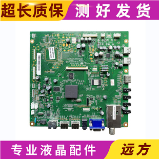 长虹 3DTV46\42\55\32\40\43780I\A9000I主板 JUC7.820.00045283