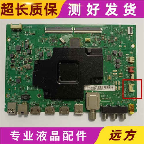 原装TCL 55P5 55T3D 55T5YP电视主板40-M848C3T-MAA2HG MAB2H
