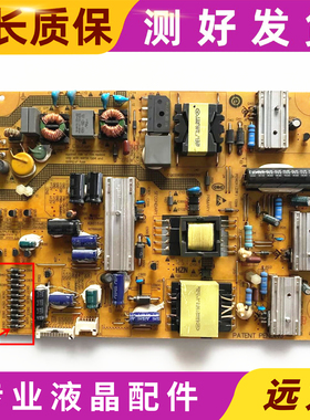海尔LE39A90W/46EU3000/LD46U3200电源板0094003794H -3794H/C