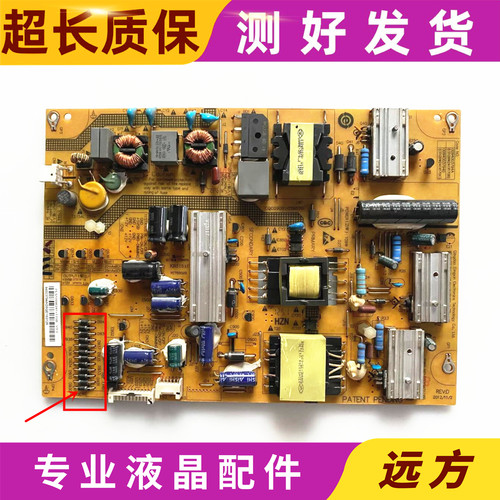 电源板0094003794H-海尔电源板