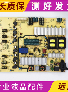 创维60V8E 60G6 60N2 620电源板168P-L6L013-01 5800-L6L013-0100