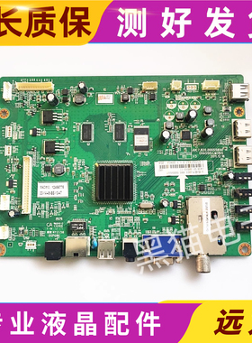 长虹3D42A4000I 47 LED32A4000iV主板JUC7.820.00055850 测好