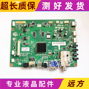 测好 LED32A4000iV主板JUC7.820.00055850 长虹3D42A4000I
