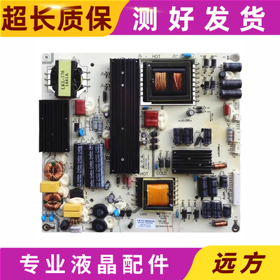 创显海尔统帅K55电源板