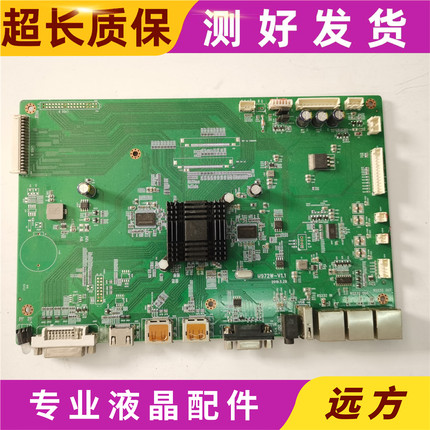 原装教育广告机M972W-V1.1主板 实物拍摄