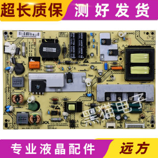 液晶电视海尔LE50A900K电视线路电源板 JSK3150-050 0094003441