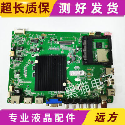 康佳主板35019786/35019013主板