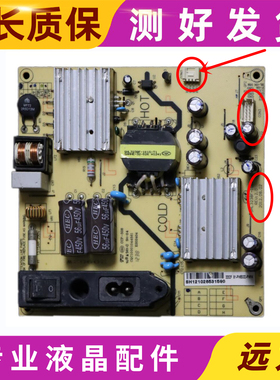 TCL LED32C550电源板SHL3238F-101S CQC10001044561实物图 测试好