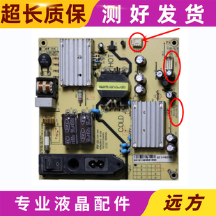 TCL LED32C550电源板SHL3238F-101S CQC10001044561实物图 测试好
