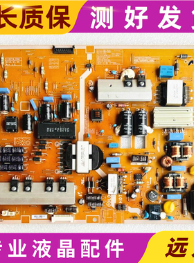 原装三星UA40F6400AJ/6100AJ液晶电源板BN44-00622A L42X1Q-DSM