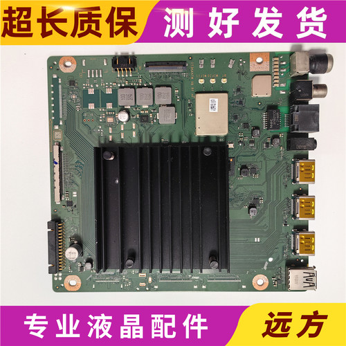 原装华为HD65M1LA HD75DESA主板IT3KANTM VB RF HF屏可选