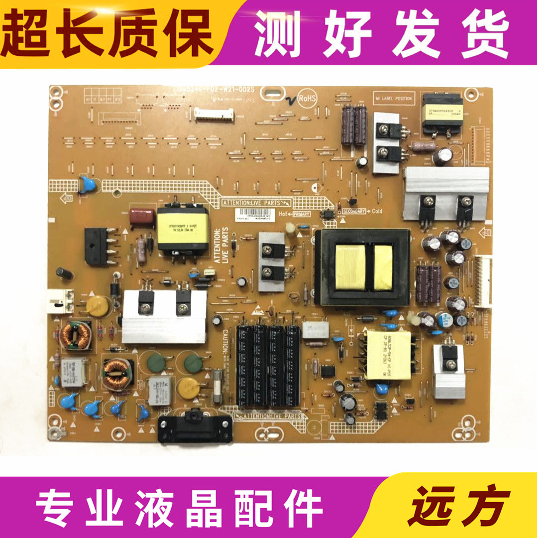 原装715G5246-P02-W21-002S电源