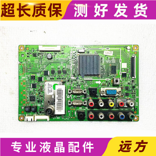 原装 三星LA32B350F1主板BN41-01199B配屏LTF320AP06 屏可选 现货