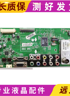 原装LG 32LD310-LA 32LD320 32LD325C-CA主板EAX61747401配屏LG