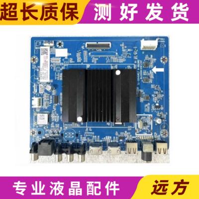 原装长虹 70D4PS 主板JUC7.820.10002718 10002713屏C700U22-E1-D