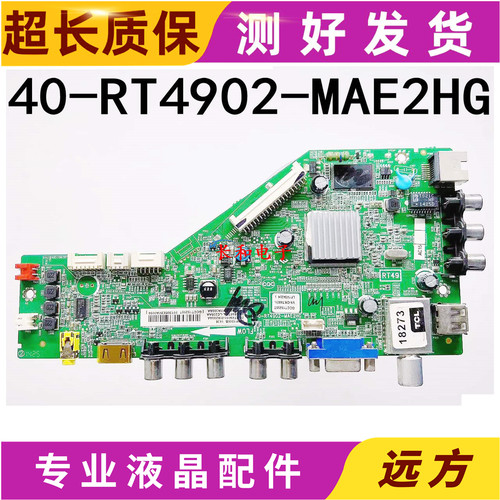 TCLL40F1590B主板RT4902