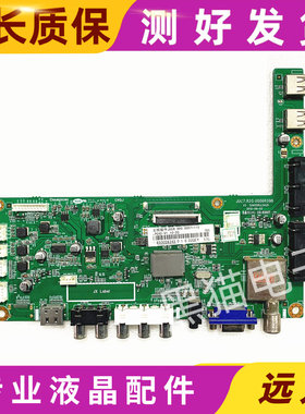 长虹LED39/46C2000 42B2100C/B1080主板JUC7.820.00066596屏可选