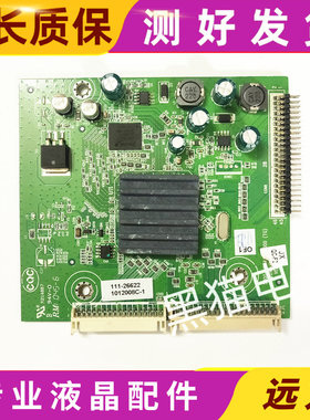 原装 创维42E61HR 42E62RN 倍频板5800-H8K830-0000 配屏LC420EUD