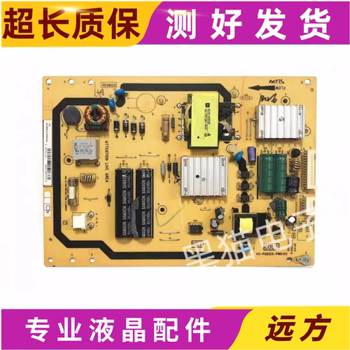 乐华LED32C700BLED32C300电源板