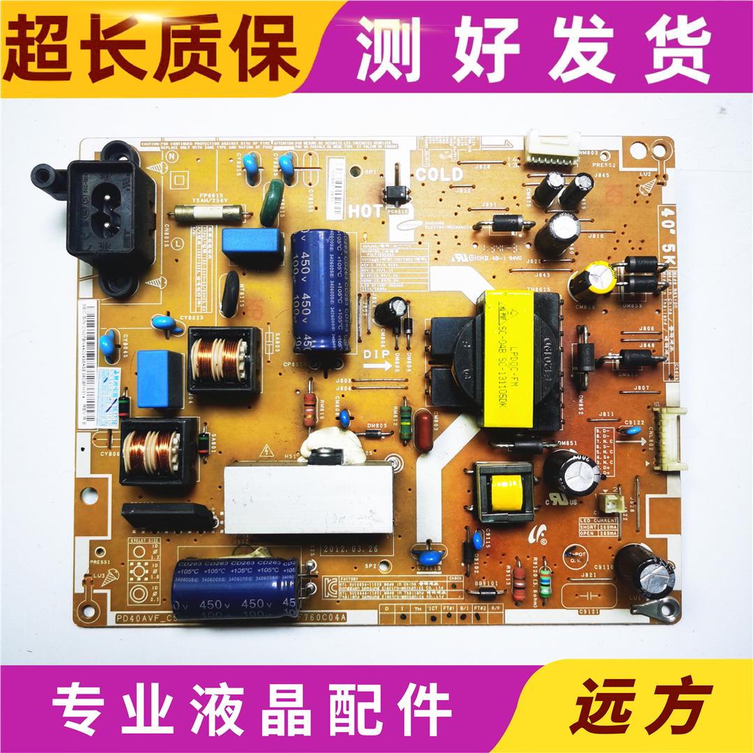 D46AV1_CSMBN44-00496A/B