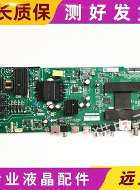 原装 海尔LE43C51X主板TPD.T962.PB732配屏PT430CT01-1