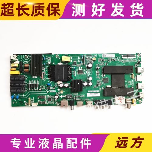 海尔LE43C51X主板TPD.T962