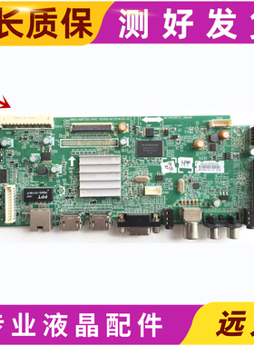 原装 创维55E360E主板5800-A8R750-1P40配屏SDL550FY