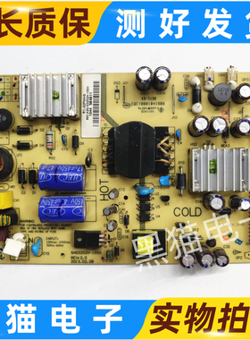 32寸原装理想液晶电视机电源主板LED3249高压板SHG3202H-155S测好