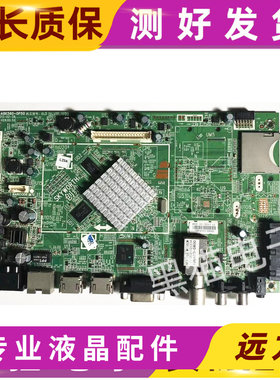 原装 创维32/47E7BRE/47E380S/55E380S主板5800-A8K560-0P50/0P60
