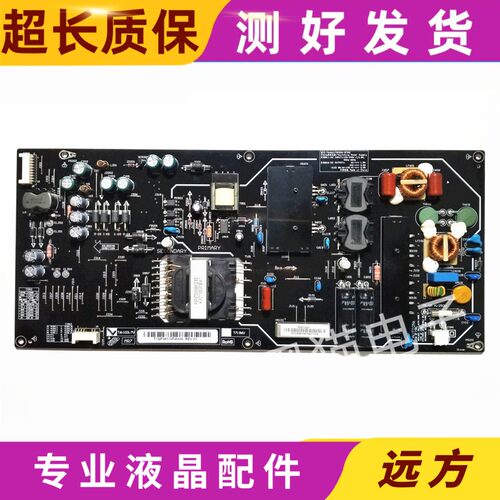 小米L55M4-AA电源板FSP206