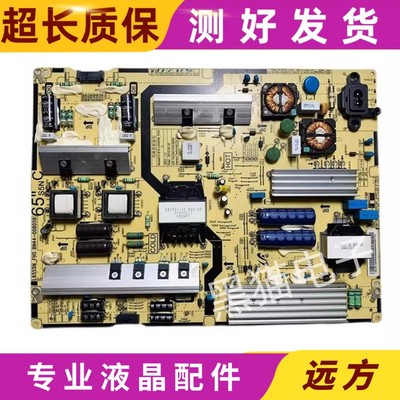 原装三星BN44-00805B电源