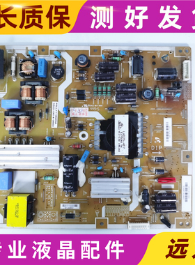 原装三星AMTRAN-EM42T电源板PSLL111302MA 0500-0614-0660 测好