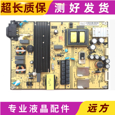 原装TCLD55A7/810L50F3800A