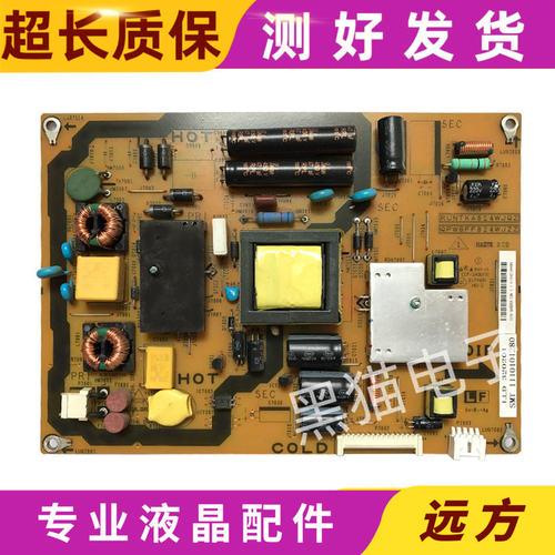 夏普LCD-32LX530A液晶电视电源板QPWBFF824WJN1 RUNTKA824WJQZ