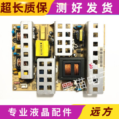 原装海尔l32r1blk37k1电源板