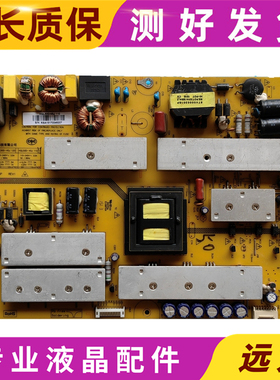 原装长虹49Q2FU 50Q2FU电源板HQL50D-4SJ 110 3BS00102电视配件板