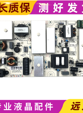 原装长虹58/65Q3T 65Q5N 58/65D3P/D3C/65E8电源板JCL60D-2SC 560