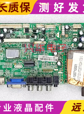 原装 TCL L26E10/L2610CDS主板 MSTV2203-ZC01-01屏可选