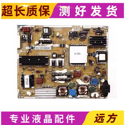 原装三星UA40C5000QR电源板