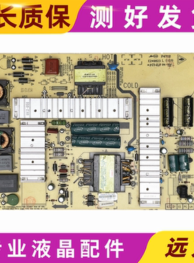 创维50E200E 50E5ERS电源板168P-P42ELL-06 5800-P47ELL-0070/80