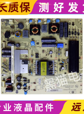 康佳LED32HS11 32H511 LED321597N电源板34007905 35016275 KIP+L