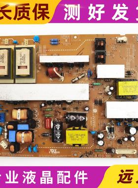 原装LG 42LH30FR-CA 42LH40FD 电源板EAX55357701 LGP42-09LF/LH